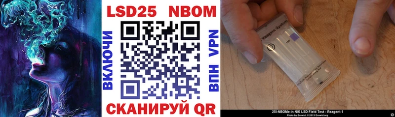 Марки NBOMe 1,5мг  даркнет наркотические препараты  Апрелевка  гидра онион 