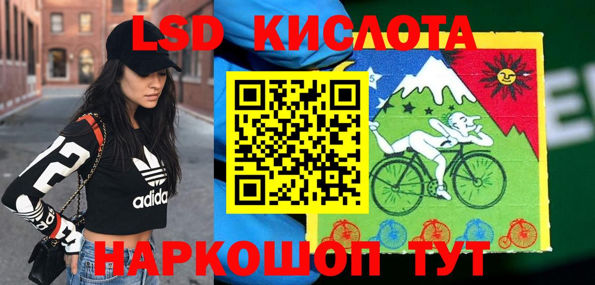 Марки N-bome 1,5мг Апрелевка