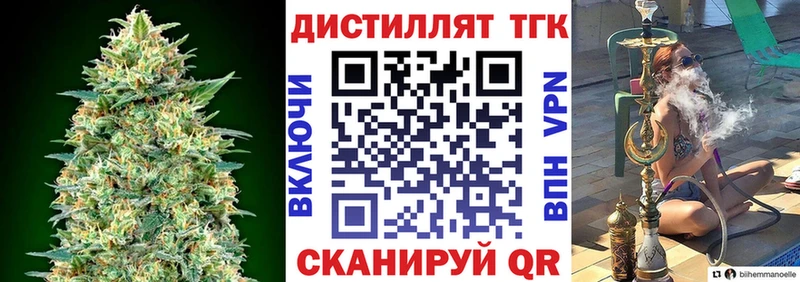 хочу Апрелевка ТГК концентрат
