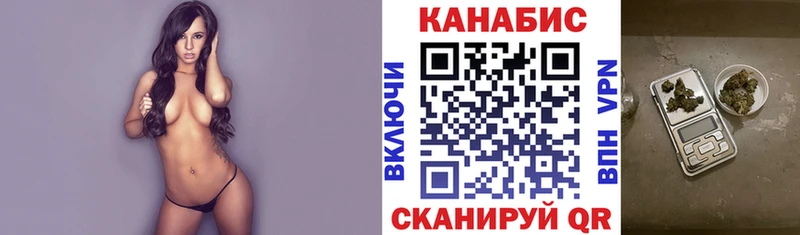MEGA сайт Апрелевка Канабис конопля