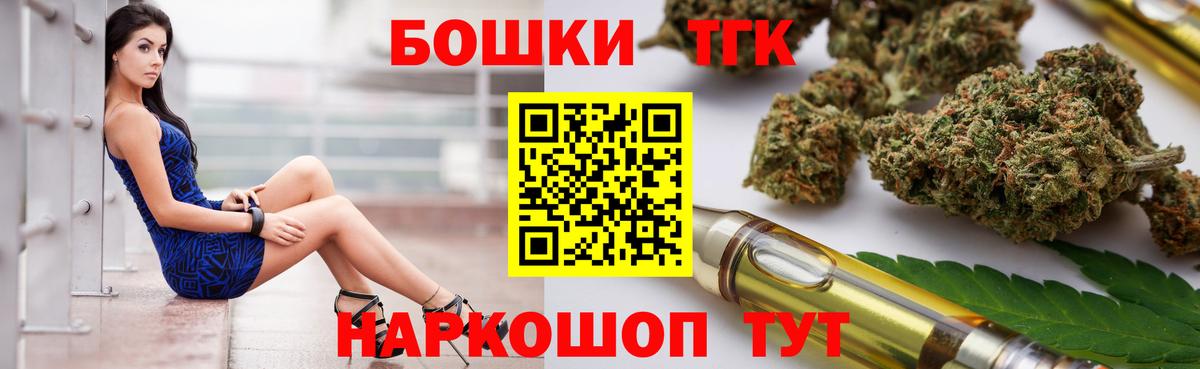 Марихуана OG Kush Апрелевка