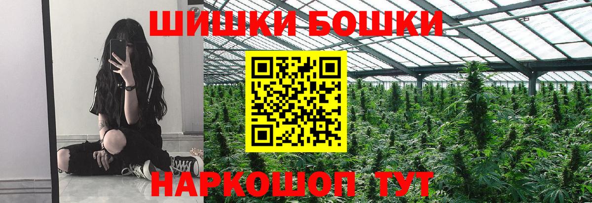 Канабис AK-47  Шишки марихуана SATIVA & INDICA  МАРИХУАНА конопля  Бошки Шишки VHQ  Апрелевка  Вход с VPN 
